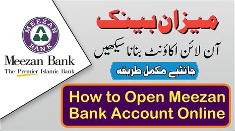 meezan bank digital account.